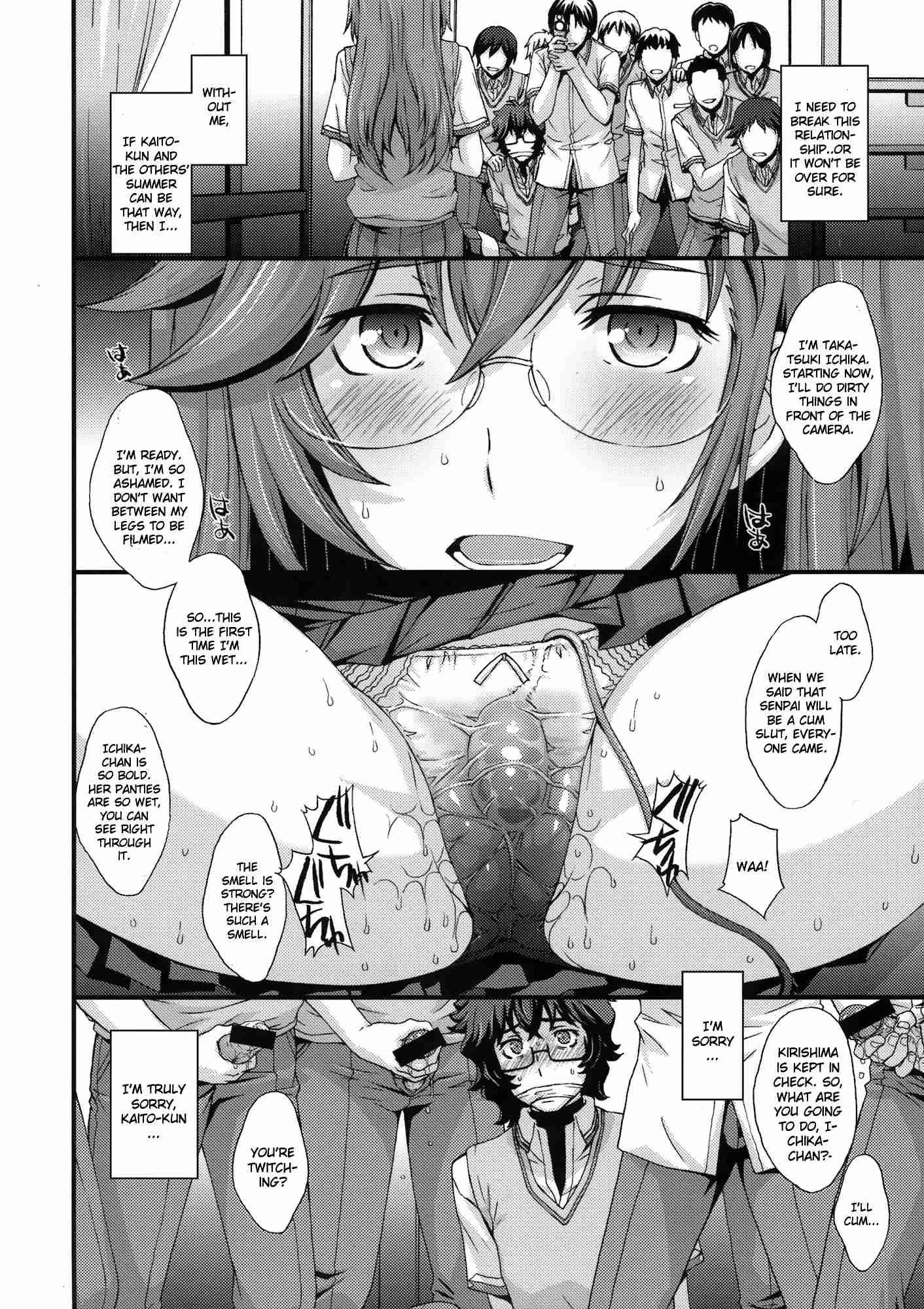 Ano Natsu De Matteru Dj - Senpai Ga Benki Chapter 1000 Page 3